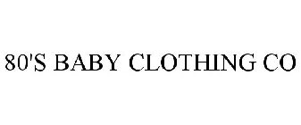 80'S BABY CLOTHING CO