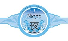 A GOOD NIGHT SLEEP WILL REJUVENATE YOU! NIGHT (YE)