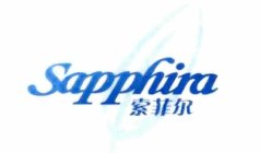 SAPPHIRA