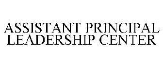 ASSISTANT PRINCIPAL LEADERSHIP CENTER