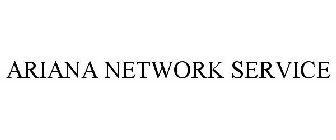 ARIANA NETWORK SERVICE