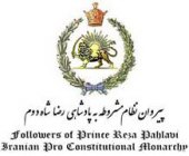 FOLLOWERS OF PRINCE REZA PAHLAVI IRANIAN PRO CONSTITUTIONAL MONARCHY