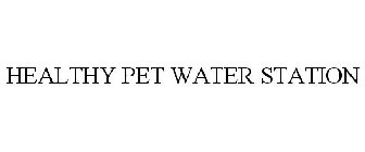 HEALTHY PET WATER STATION