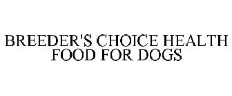 BREEDER'S CHOICE HEALTH FOOD FOR DOGS