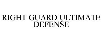 RIGHT GUARD ULTIMATE DEFENSE