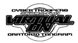 CYBER TROOPERS VIRTUAL ON AND ORATORIO TANGRAM