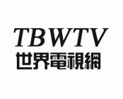 TBWTV