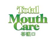 TOTAL MOUTH CARE