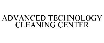 ADVANCED TECHNOLOGY CLEANING CENTER