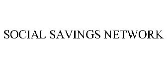 SOCIAL SAVINGS NETWORK