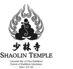 SHAOLIN TEMPLE ANCESTRAL SITE OF CHAN BUDDHISM SYSTEM OF BUDDHISM INHERITANCE SINCE 495 AD