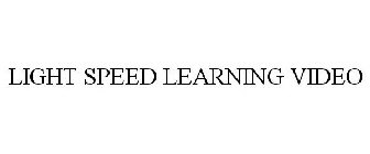 LIGHT SPEED LEARNING VIDEO