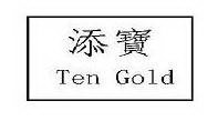 TEN GOLD