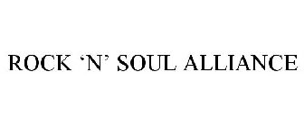 ROCK 'N' SOUL ALLIANCE