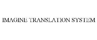 IMAGINE TRANSLATION SYSTEM