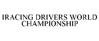 IRACING DRIVERS WORLD CHAMPIONSHIP
