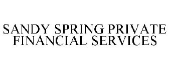 SANDY SPRING PRIVATE FINANCIAL SERVICES