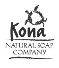 KONA NATURAL SOAP COMPANY
