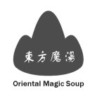 ORIENTAL MAGIC SOUP