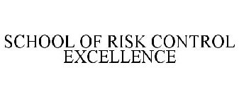 SCHOOL OF RISK CONTROL EXCELLENCE