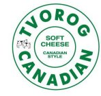 TVOROG CANADIAN SOFT CHEESE CANADIAN STYLE