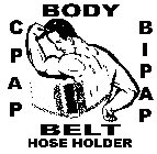 CPAP BIPAP BODY BELT HOSE HOLDER