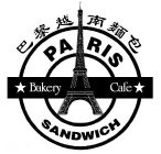 PARIS SANDWICH BAKERY CAFE