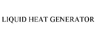 LIQUID HEAT GENERATOR