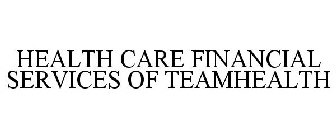 HEALTH CARE FINANCIAL SERVICES OF TEAMHEALTH