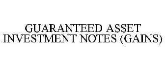 GUARANTEED ASSET INVESTMENT NOTES (GAINS)