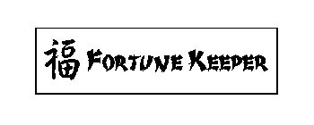 FORTUNE KEEPER