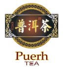 PUERH TEA