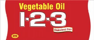 VEGETABLE OIL 1-2-3 CHOLESTEROL FREE