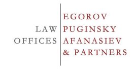 LAW OFFICES EGOROV PUGINSKY AFANASIEV & PARTNERS