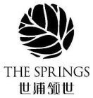 THE SPRINGS