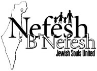 NEFESH B'NEFESH JEWISH SOULS UNITED