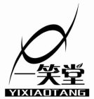 YIXIAOTANG