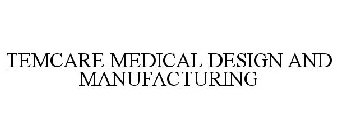 TEMCARE MEDICAL DESIGN AND MANUFACTURING