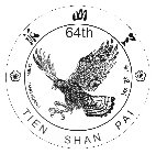 64TH TIEN SHAN PAI CHIEN - LIANG HUANG