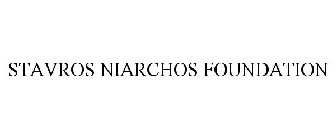 STAVROS NIARCHOS FOUNDATION
