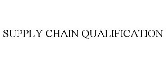 SUPPLY CHAIN QUALIFICATION