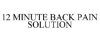 12 MINUTE BACK PAIN SOLUTION