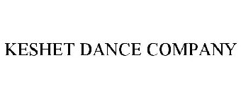 KESHET DANCE COMPANY