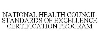 NATIONAL HEALTH COUNCIL STANDARDS OF EXCELLENCE CERTIFICATION PROGRAM