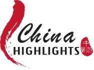 CHINA HIGHLIGHTS