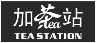 TEA TEA STATION