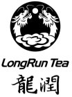 LONGRUN TEA