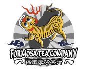 FORMOSA TEA COMPANY