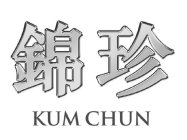 KUM CHUN