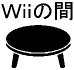 WII